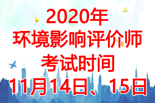 2020꼪ֻӰʦʱ䣺1114ա15