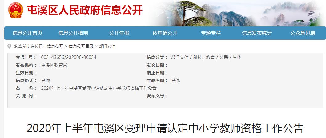 2020上半年安徽各县g_2020安徽中考英语试卷