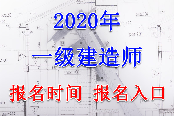 2020һʦʱ估ڡ715-24ա