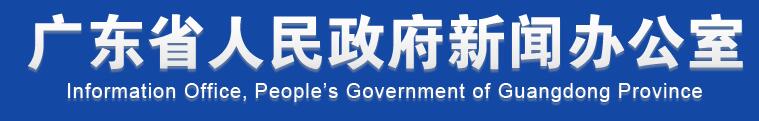 2020广东高考人数为78.8万 7月7日至8日举行 设考点479个、考场23452个