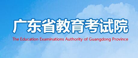 2020广东高考67.4万考生赴考 考场有变化