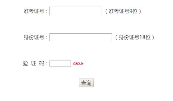 2020年江苏无锡中考成绩7月22日公布 中招志愿填报7月25日起