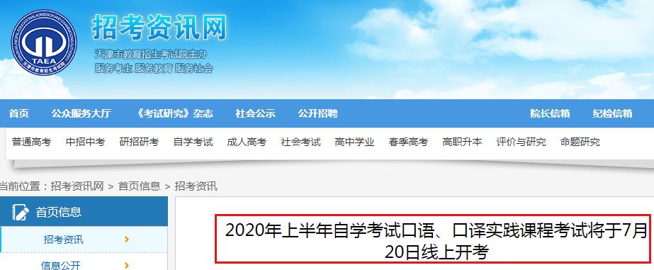 2020ϰԌWԇZg`n̿ԇrg72018:30_