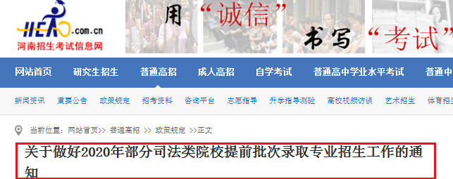 2020ϲ˾ԺУǰȡI(y)־Ը(bo)r(sh)g726-28