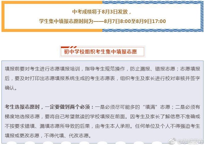 2020Тпɼѯʱ估ڡ83