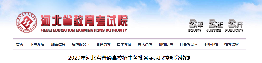 2020ӱ߿¼ȡ߹ Ŀ465 415