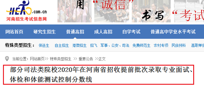 ϣ2020겿˾ԺУǰȡI(y)ԇwzwܜyԇƷ?jn)?sh)