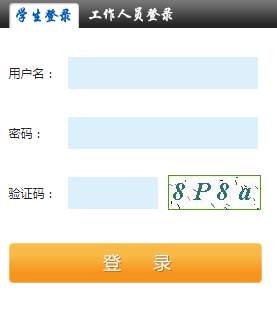 2021年黑龙江大庆中考成绩查询、查分入口已开通【附中考分数线】