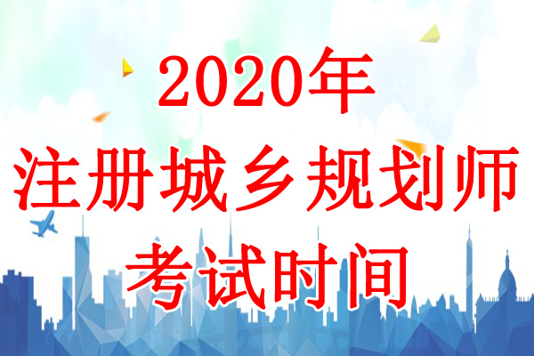 2020꽭ע滮ʦʱ䣺1017-18