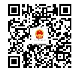 2020�����ϴ����п��ɼ���ѯ����ѿ�ͨ��8��10������9ʱ��