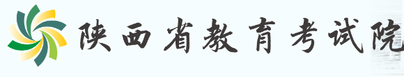 2020陕西提前批次本科A段一志愿已投档
