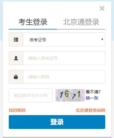 202010±Կɼѯʱ䣺1215