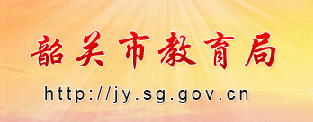 2020㶫عСɼѯϵͳƽ̨//www.yangjiang.gov.cn/