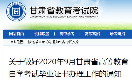 2020甘肃上半年各市G_甘肃庆阳各县地图大图