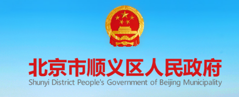 2020걱˳Сɼѯϵͳƽ̨//www.bjshy.gov.cn/