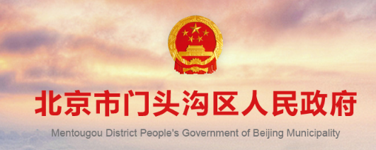 2020걱ͷСɼѯϵͳƽ̨//www.bjmtg.gov.cn/