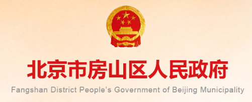 2020걱ɽСɼѯϵͳƽ̨//www.bjfsh.gov.cn/