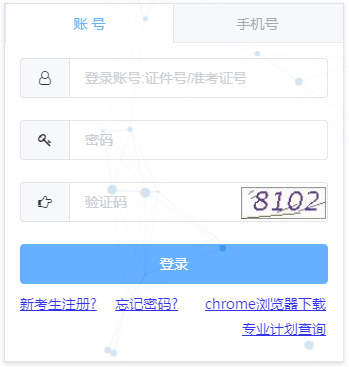 ��������2020��8���Կ��ɼ���ѯʱ�䣺8��30��9:00