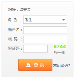 2020年8月青海GDP_1935年的青海