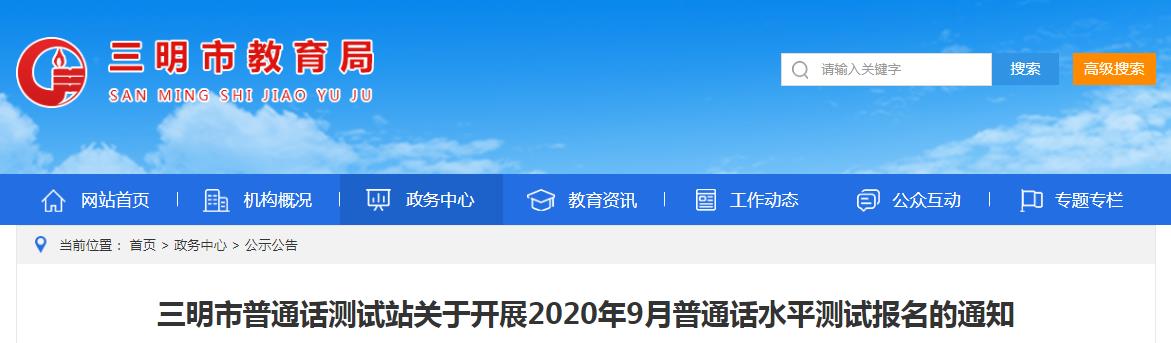20209¸ͨԒCI(lng)ȡr(sh)g1026պ