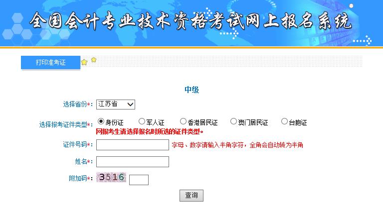 2020꽭Kм(j)(hu)Ӌ(j)Q(chng)(zhn)Cӡ_(ki)ͨȫ(gu)(hu)Ӌ(j)Yu(png)r(ji)W(wng)