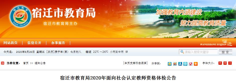 2020꽭KwJ(rn)̎Ywz