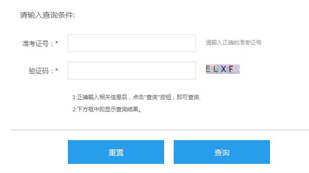 2020°½ʦʸ϶ѧѧɼѯʱ估ڡ1125