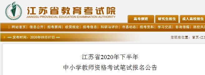 2020°꽭KСW̎YCԇrglڡ911-14ա