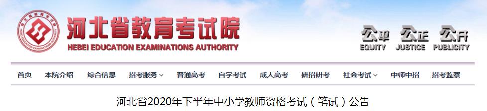 2020°ӱСW(xu)̎YC(bo)r(sh)glڡ911-14ա