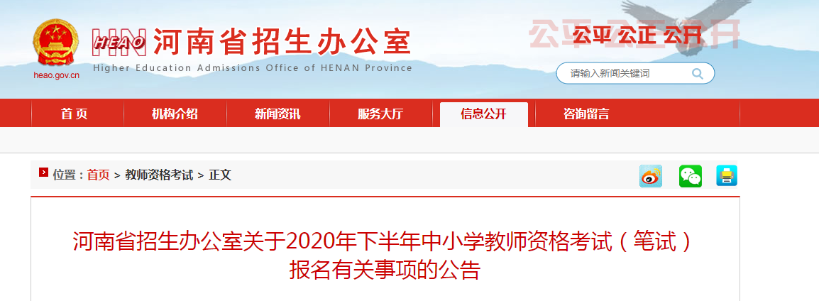 2020°СW(xu)̎YC(bo)r(sh)glڡ91113ա