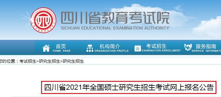 Ĵʡ2021ȫTʿоԇW(wng)ψ(bo)