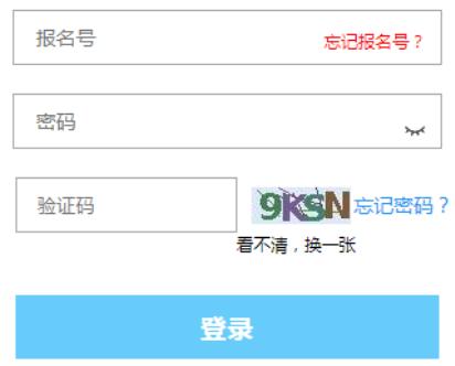 2020س˸߿(zhn)Cӡڣ_(ki)ͨ