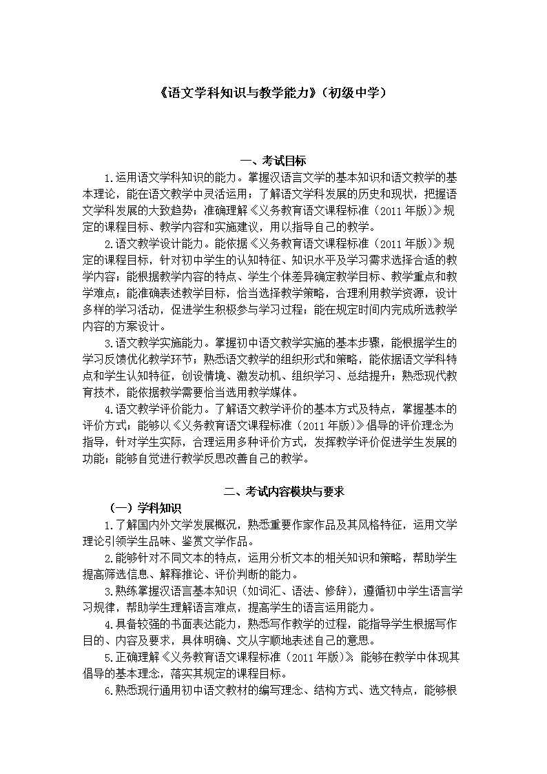 ʦʸ֤ԿԴ٣ѧ֪ʶѧѧ