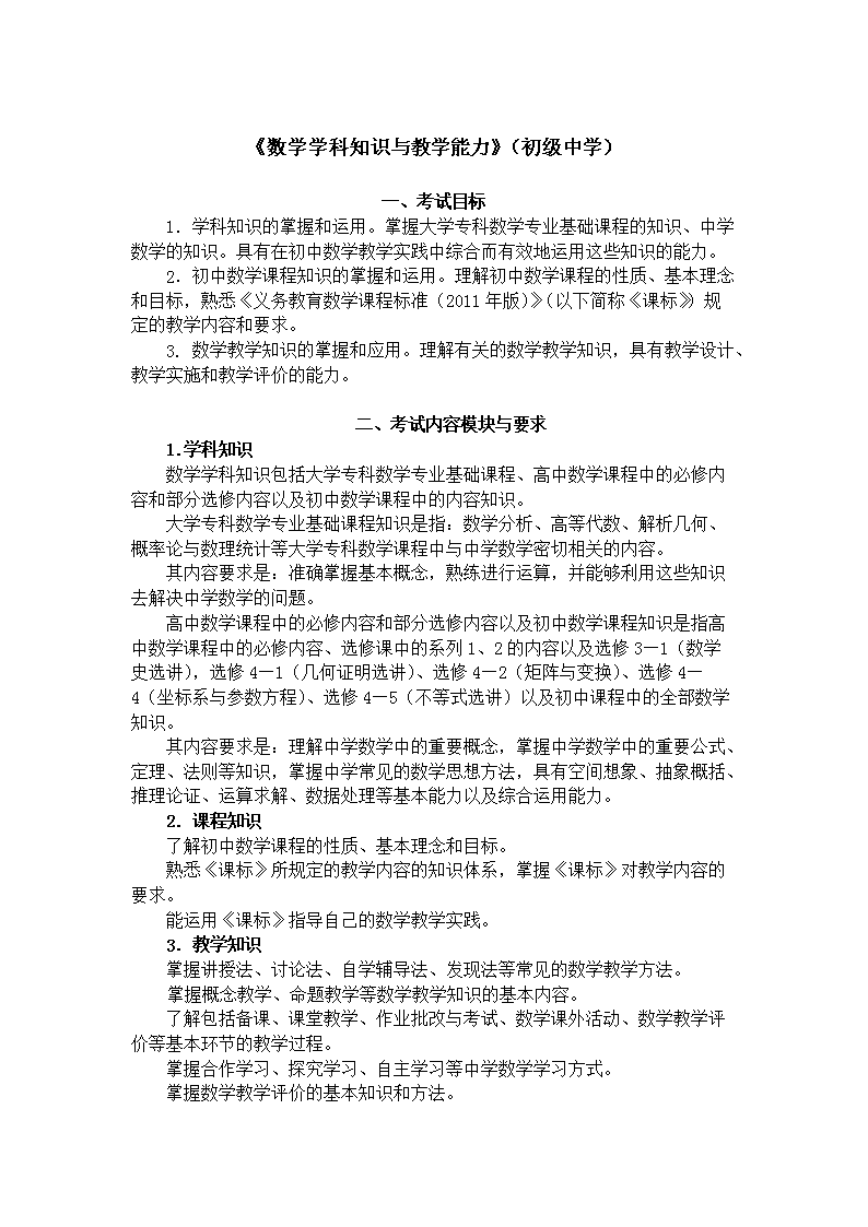 ʦʸ֤ԿԴ٣ѧѧ֪ʶѧѧ