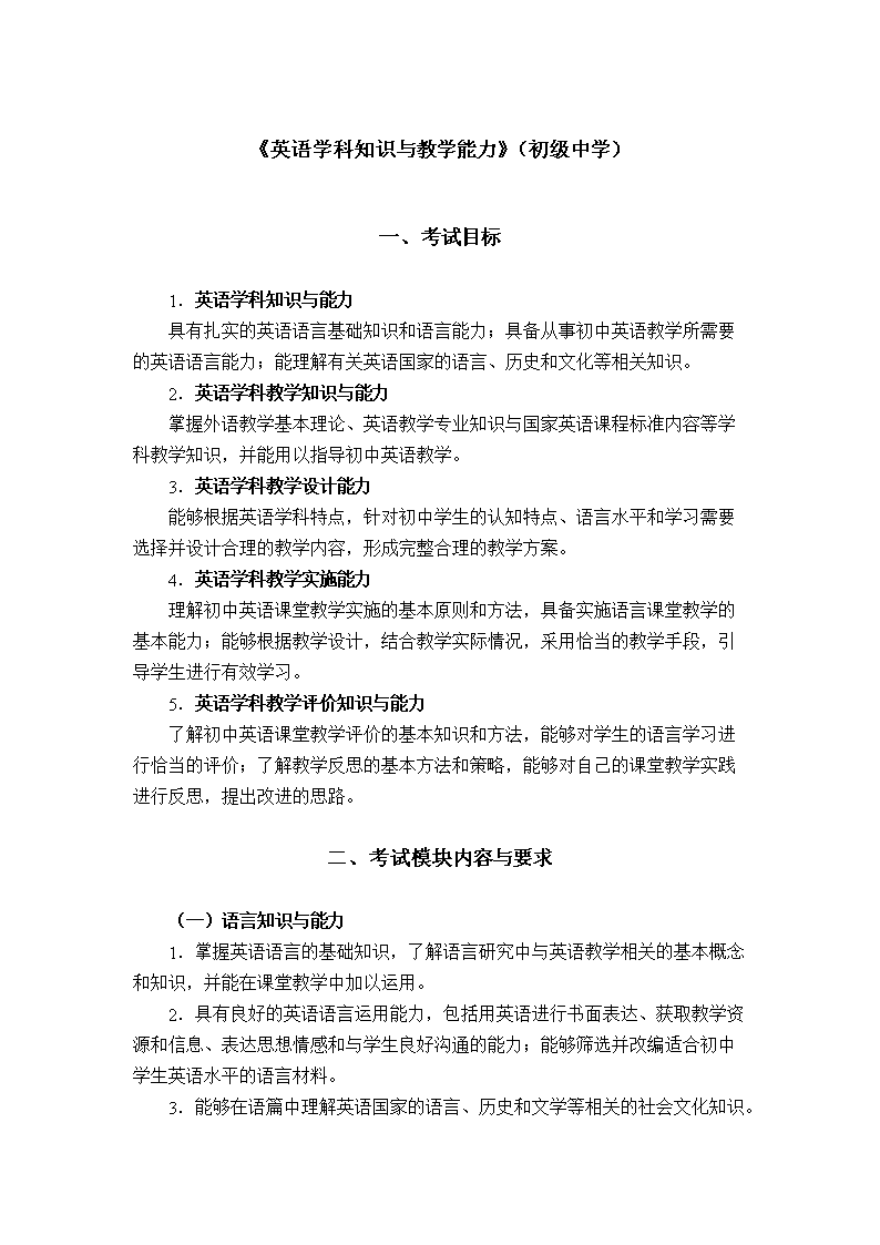 ʦʸ֤ԿԴ٣Ӣѧ֪ʶѧѧ