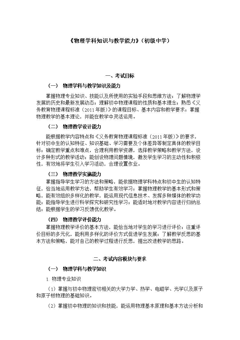 ʦʸ֤ԿԴ٣ѧ֪ʶѧѧ