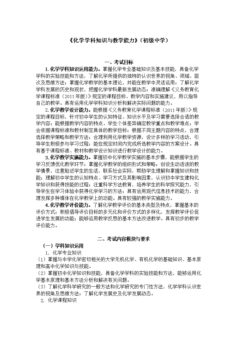 ʦʸ֤ԿԴ٣ѧѧ֪ʶѧѧ