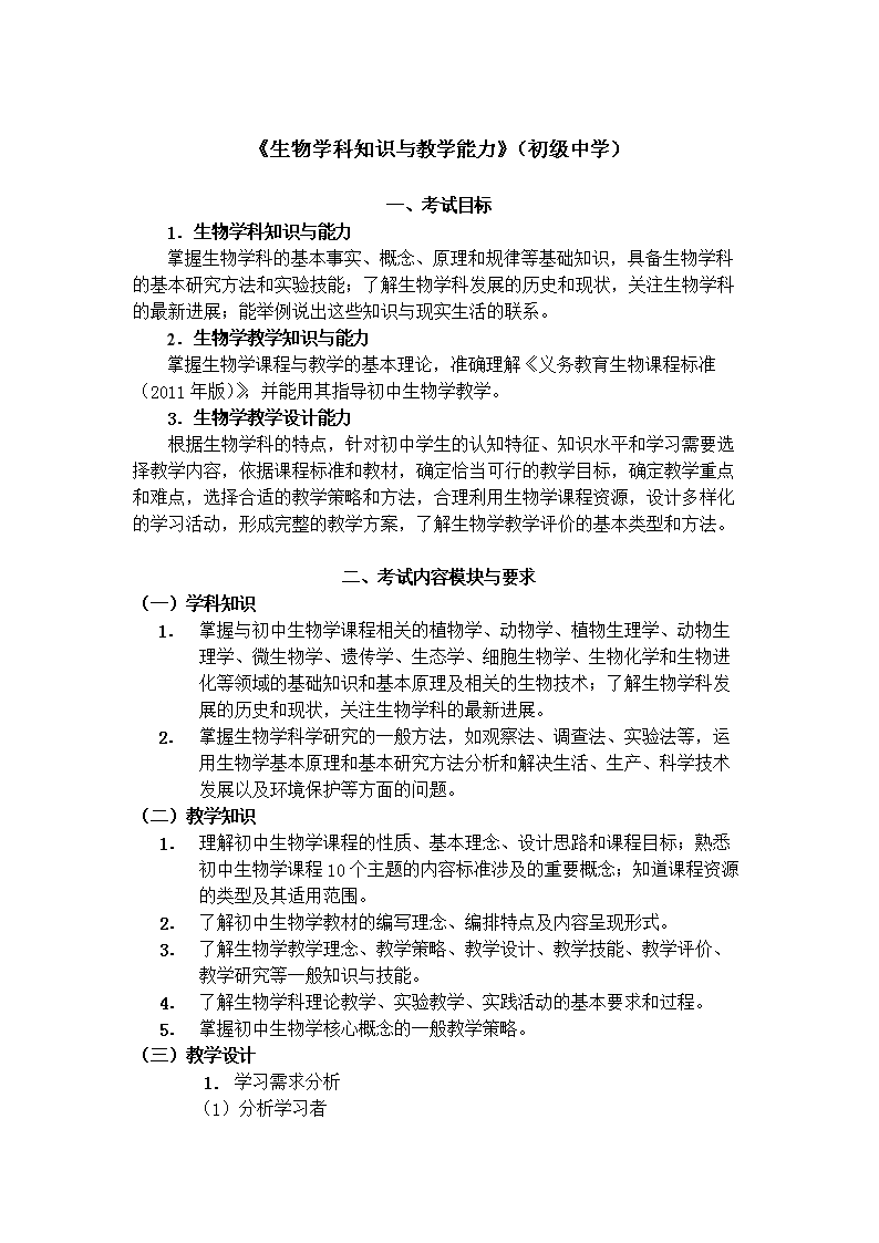 ʦʸ֤ԿԴ٣ѧ֪ʶѧѧ