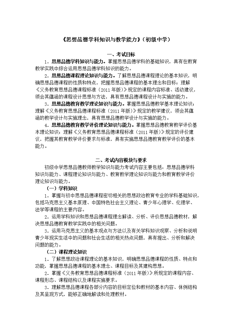 ʦʸ֤ԿԴ٣˼Ʒѧ֪ʶѧѧ