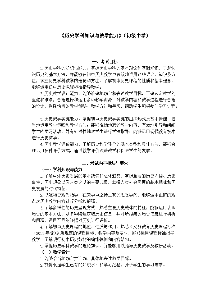 ʦʸ֤ԿԴ٣ʷѧ֪ʶѧѧ