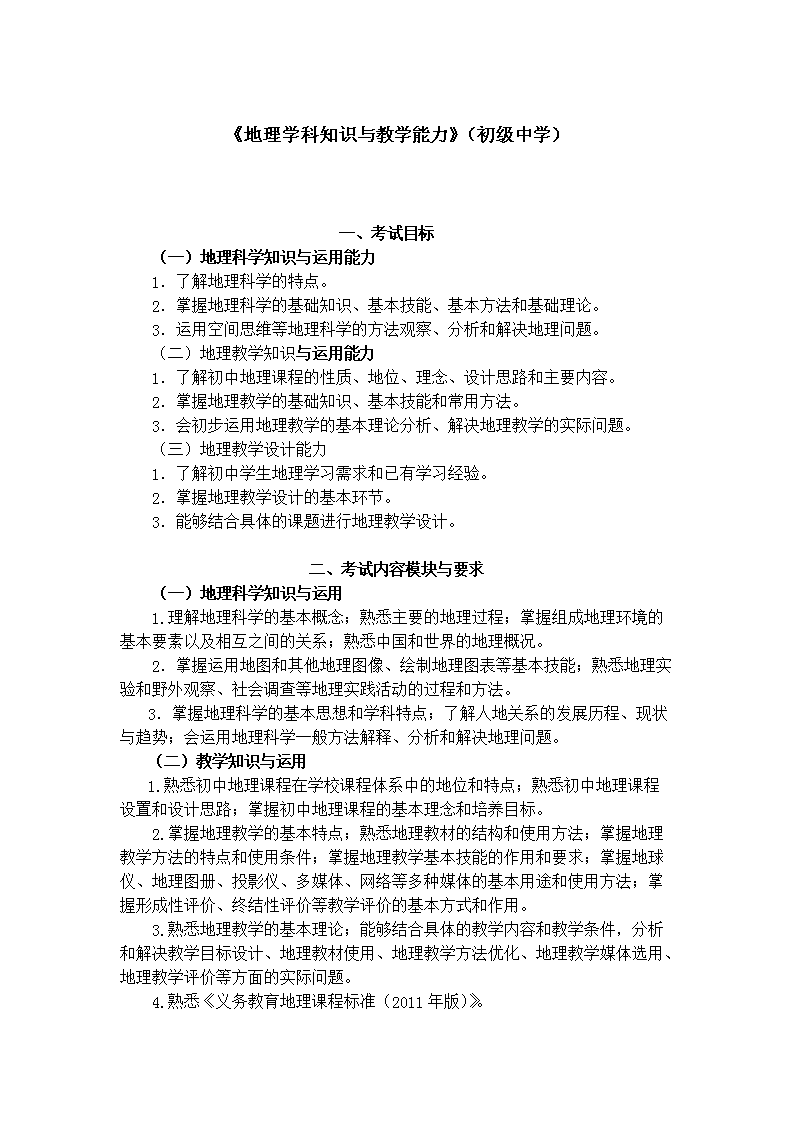 ʦʸ֤ԿԴ٣ѧ֪ʶѧѧ