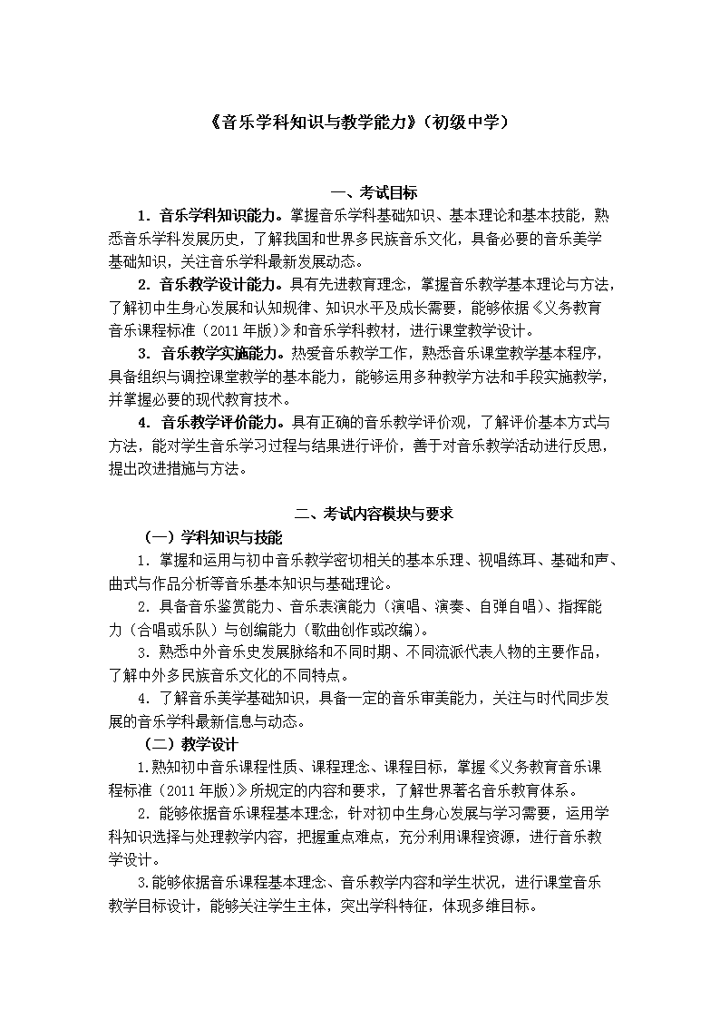 ʦʸ֤ԿԴ٣ѧ֪ʶѧѧ