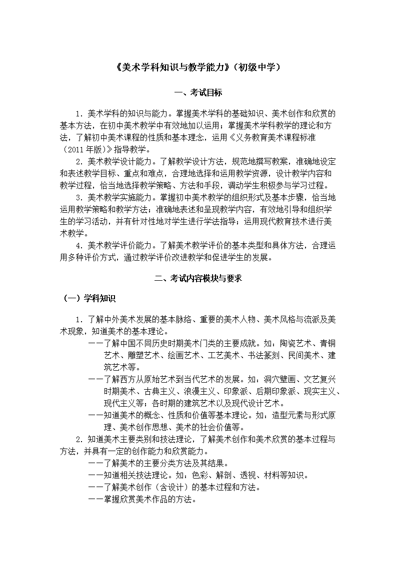 ʦʸ֤ԿԴ٣ѧ֪ʶѧѧ