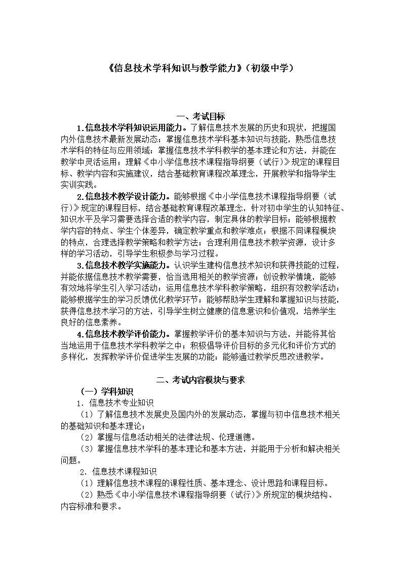 ʦʸ֤ԿԴ٣Ϣѧ֪ʶѧѧ