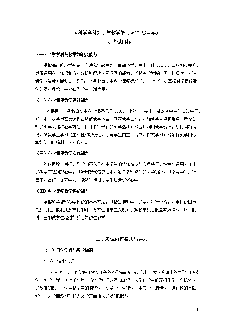 ʦʸ֤ԿԴ٣ѧѧ֪ʶѧѧ