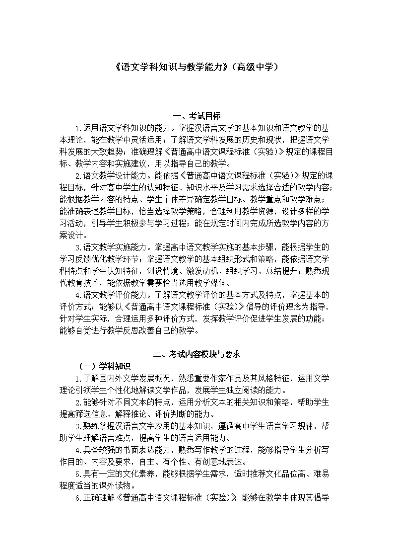 ʦʸ֤ԿԴ٣ѧ֪ʶѧ߼ѧ