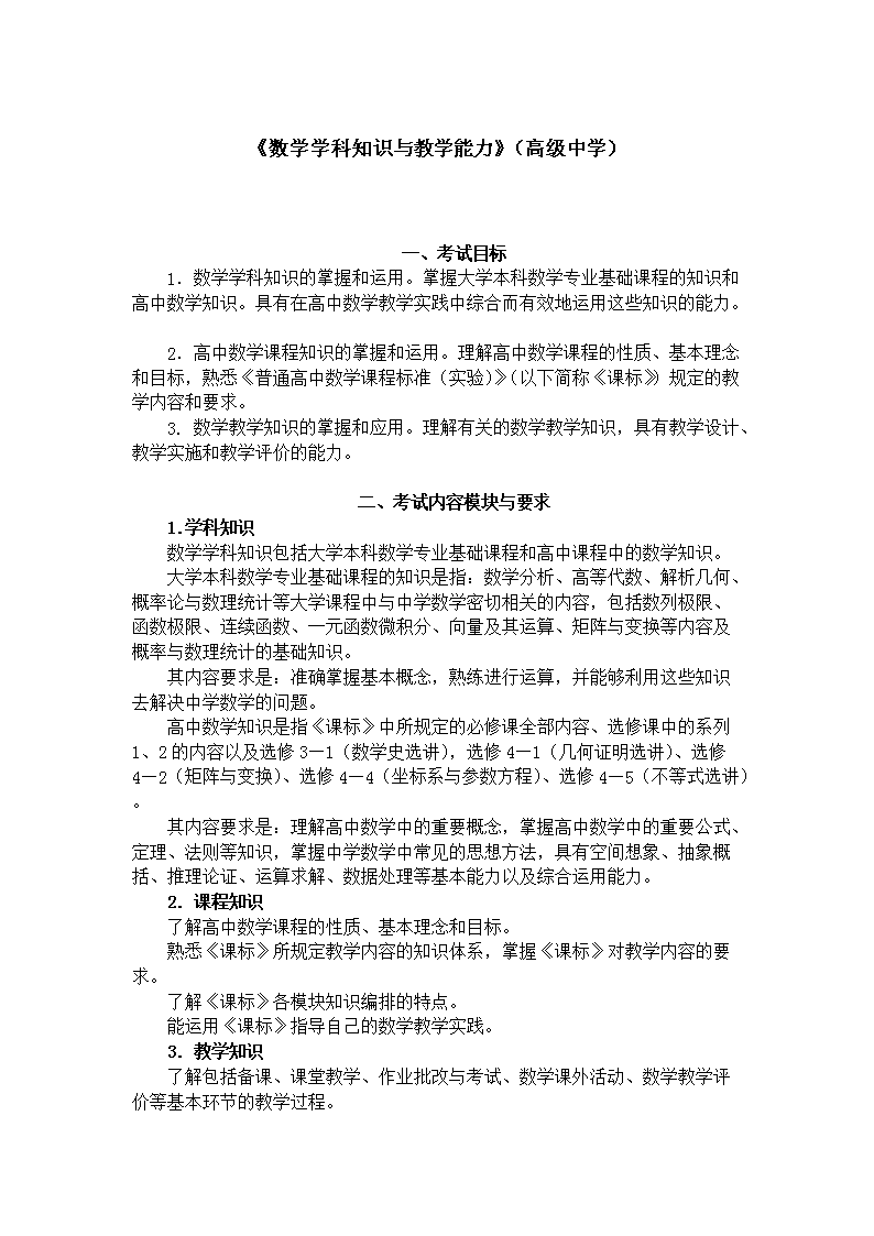 ʦʸ֤ԿԴ٣ѧѧ֪ʶѧ߼ѧ