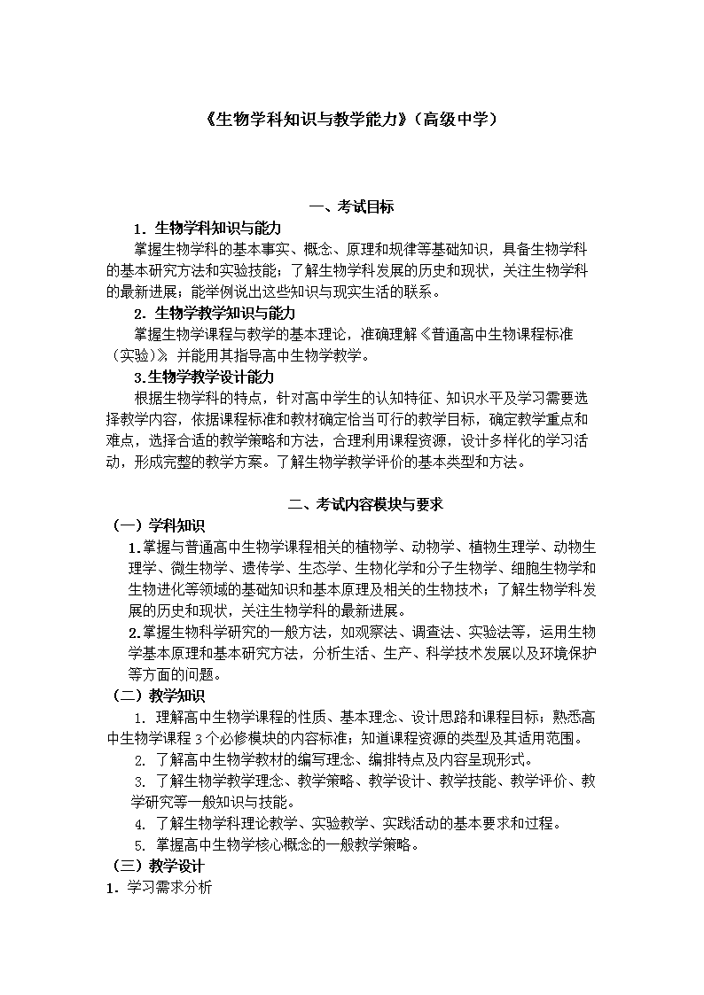 ʦʸ֤ԿԴ٣ѧ֪ʶѧ߼ѧ