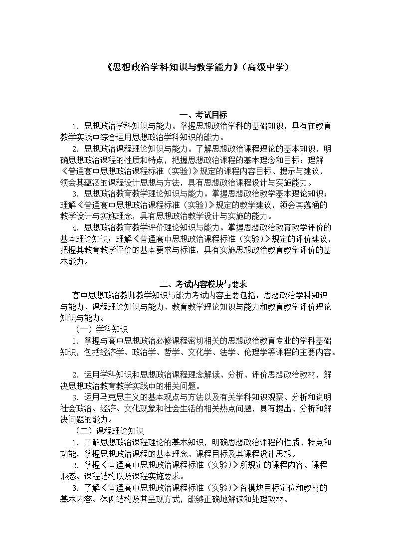 ʦʸ֤ԿԴ٣˼Ʒѧ֪ʶѧ߼ѧ