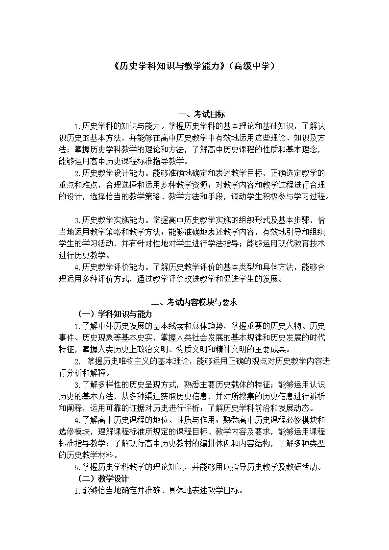 ʦʸ֤ԿԴ٣ʷѧ֪ʶѧ߼ѧ